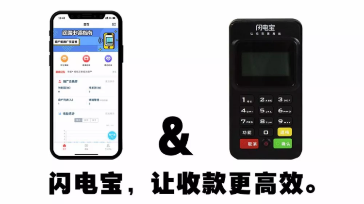 钱宝官网-钱宝，让收款更高效.png