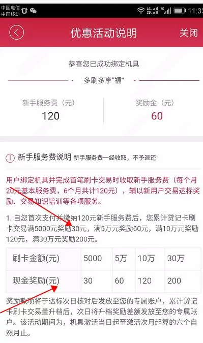 钱宝官网-钱宝高反政策.png