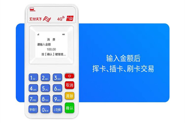 钱宝消费功能.jpg