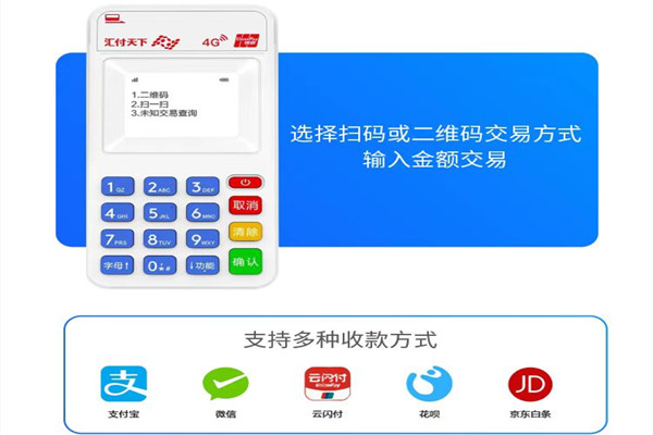 钱宝扫码功能.jpg