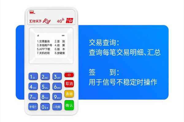 钱宝管理页功能.jpg