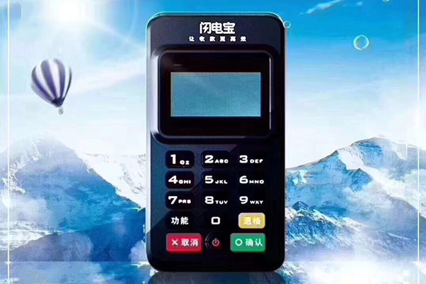如何处理钱宝电签 APP登录页显示用户状态异常.jpg