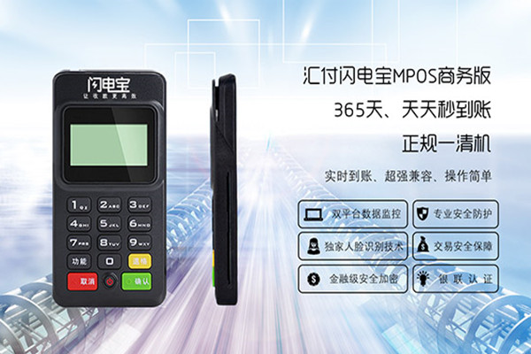 钱宝电签线上交易提示超限怎么办？.jpg