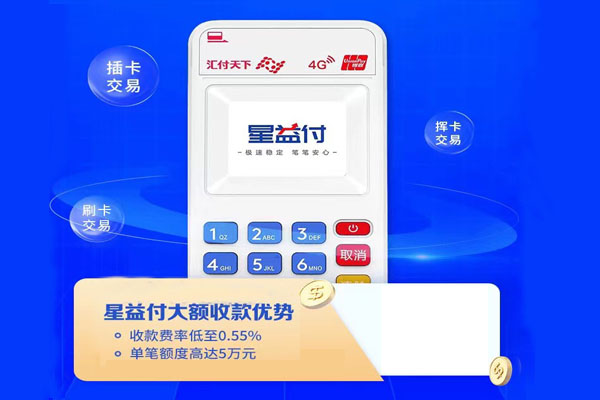 钱宝POS机：新手使用信用卡需注意哪些禁忌？.jpg