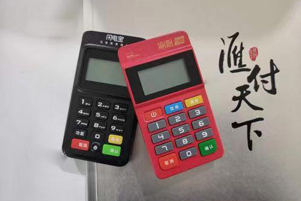 钱宝POS机：多家银行分期利率也卷起来了，信用卡存量竞争加剧.jpg