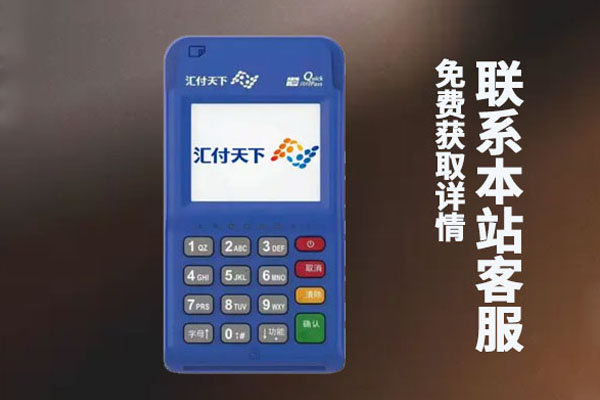 钱宝POS机：如何识别和应对非法集资行为.jpg