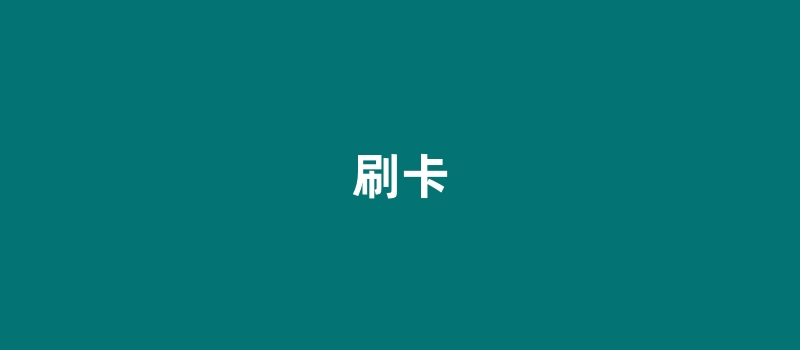钱宝官网