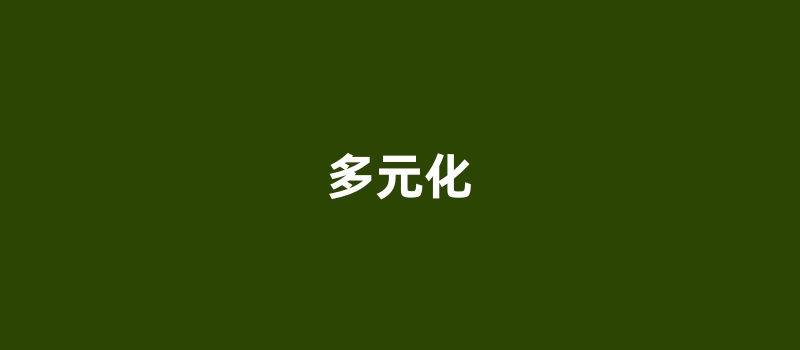 钱宝官网